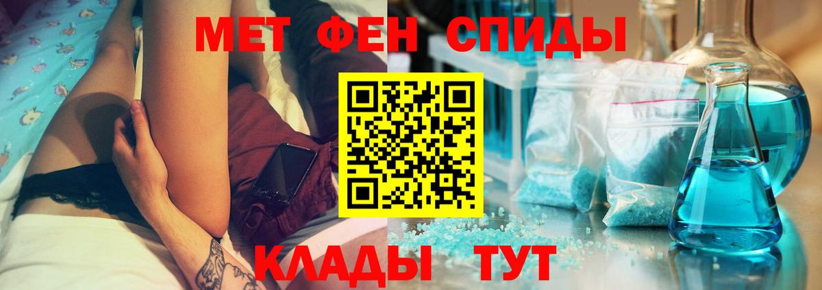 Amphetamine VHQ  Вход с VPN  АМФЕТАМИН  Павлово 