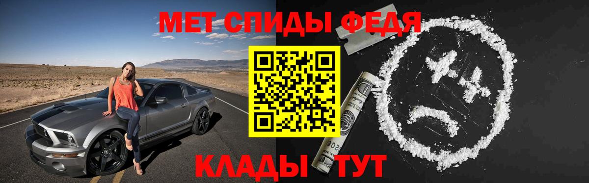 Амфетамин Розовый Павлово
