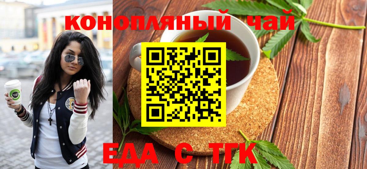 Canna-Cookies марихуана  Вход с VPN  Павлово 