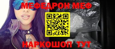 mix Анжеро-Судженск