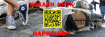 mix Анжеро-Судженск
