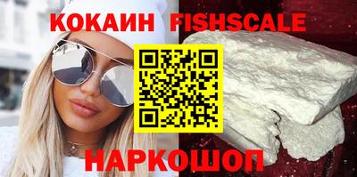 Альфа ПВП Ангарск