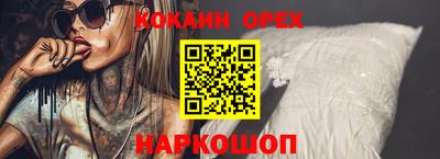 Альфа ПВП Ангарск