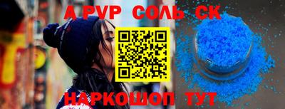 mix Анжеро-Судженск