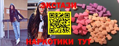 PSILOCYBIN Аша