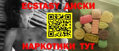 mix Анжеро-Судженск