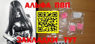 mix Анжеро-Судженск
