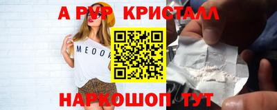 марки lsd Анапа