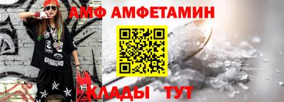 Альфа ПВП Ангарск