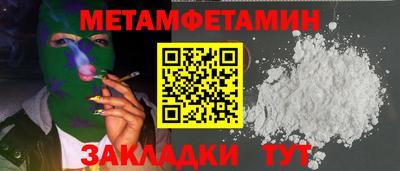 Альфа ПВП Ангарск