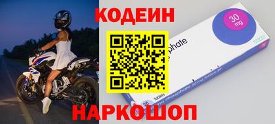 mix Анжеро-Судженск