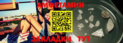 Альфа ПВП Ангарск