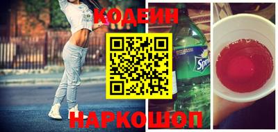 марки lsd Анапа