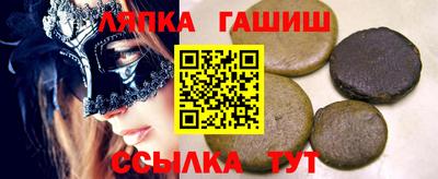 Альфа ПВП Ангарск