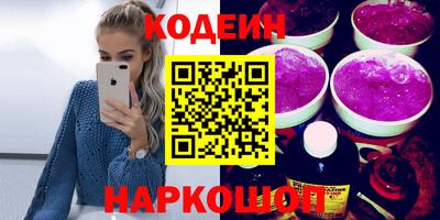 mix Анжеро-Судженск