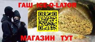 марки lsd Анапа