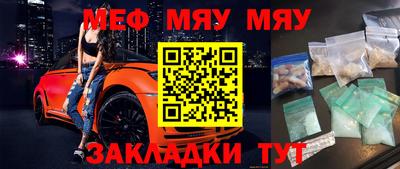 mix Анжеро-Судженск