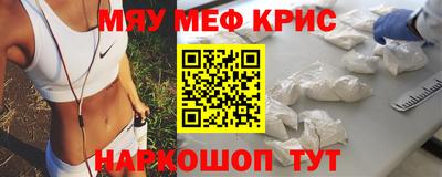 mix Анжеро-Судженск