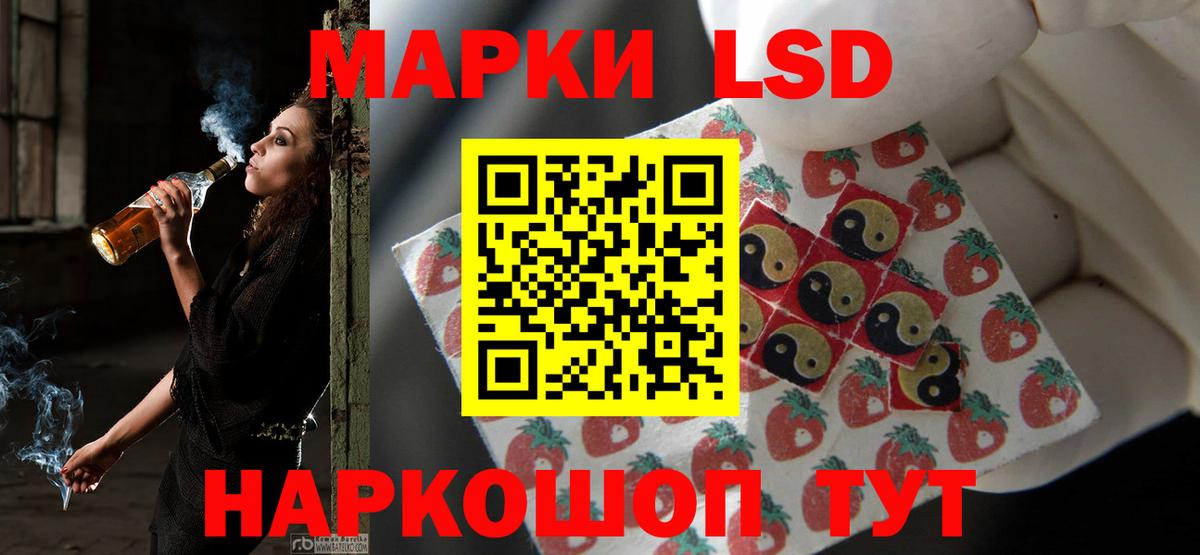 Павлово  Лсд 25 экстази кислота  Вход с VPN  Лсд 25 экстази  Лсд 25 экстази ecstasy 