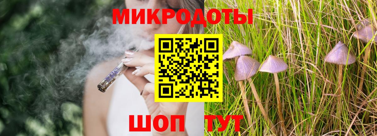 Галлюциногенные грибы мухоморы  Вход с VPN  Павлово 