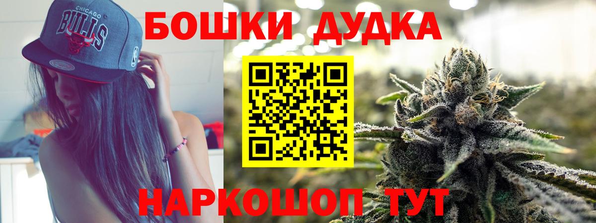 Шишки марихуана MAZAR  Конопля марихуана  Павлово  Вход с VPN  Канабис LSD WEED 